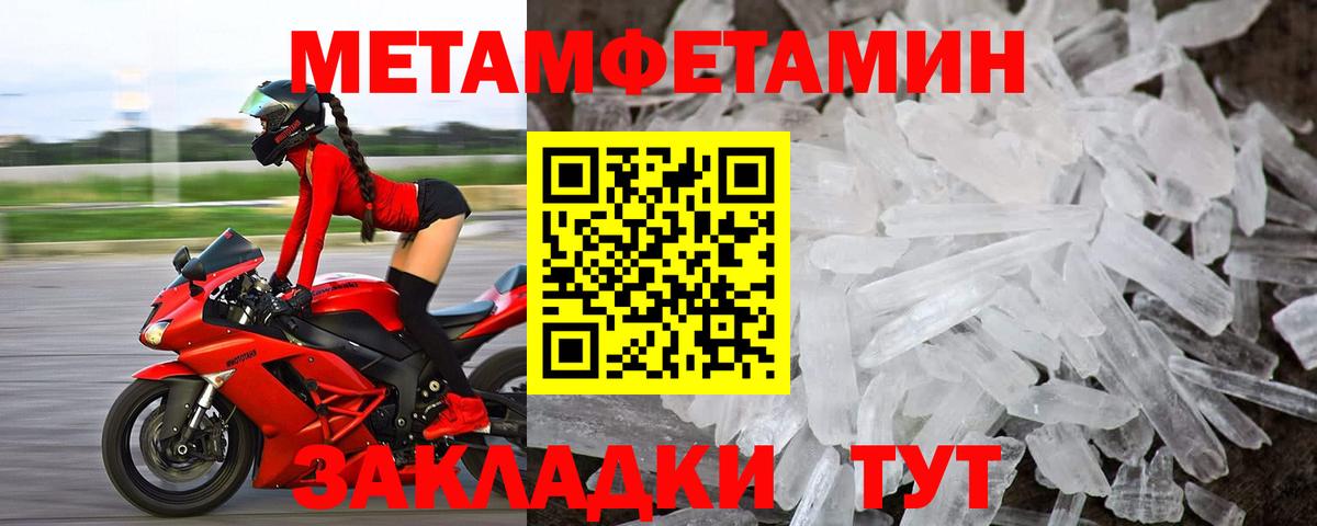 АМФЕТАМИН  Амфетамин VHQ  Вход с VPN  Серпухов 