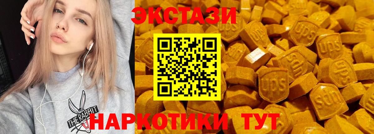 ЭКСТАЗИ бентли Серпухов