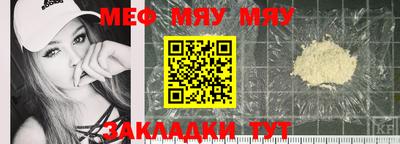 марихуана Обнинск