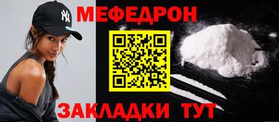 скорость mdpv Нягань