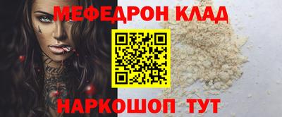 скорость mdpv Нягань