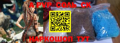 скорость mdpv Нягань