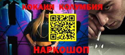 марихуана Обнинск