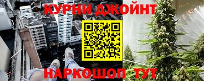 марихуана Обнинск