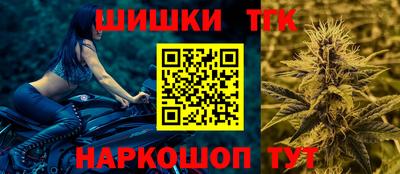 марихуана Обнинск