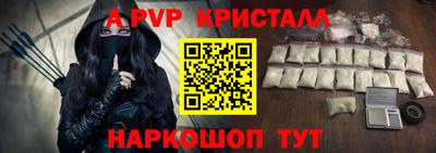 мефедрон Обь