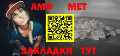 мефедрон Обь
