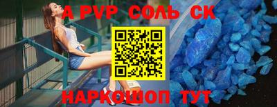 мефедрон Обь