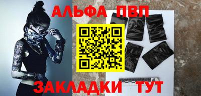 мефедрон Обь