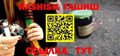 марихуана Обнинск