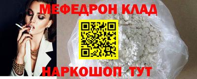 скорость mdpv Нягань