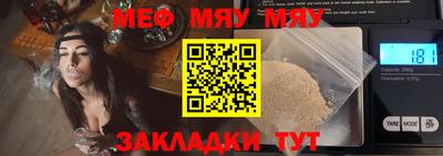 винт Пенза
