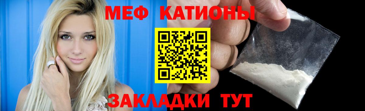 МЕФ 4 MMC  Вход с VPN  Меф  Серпухов 
