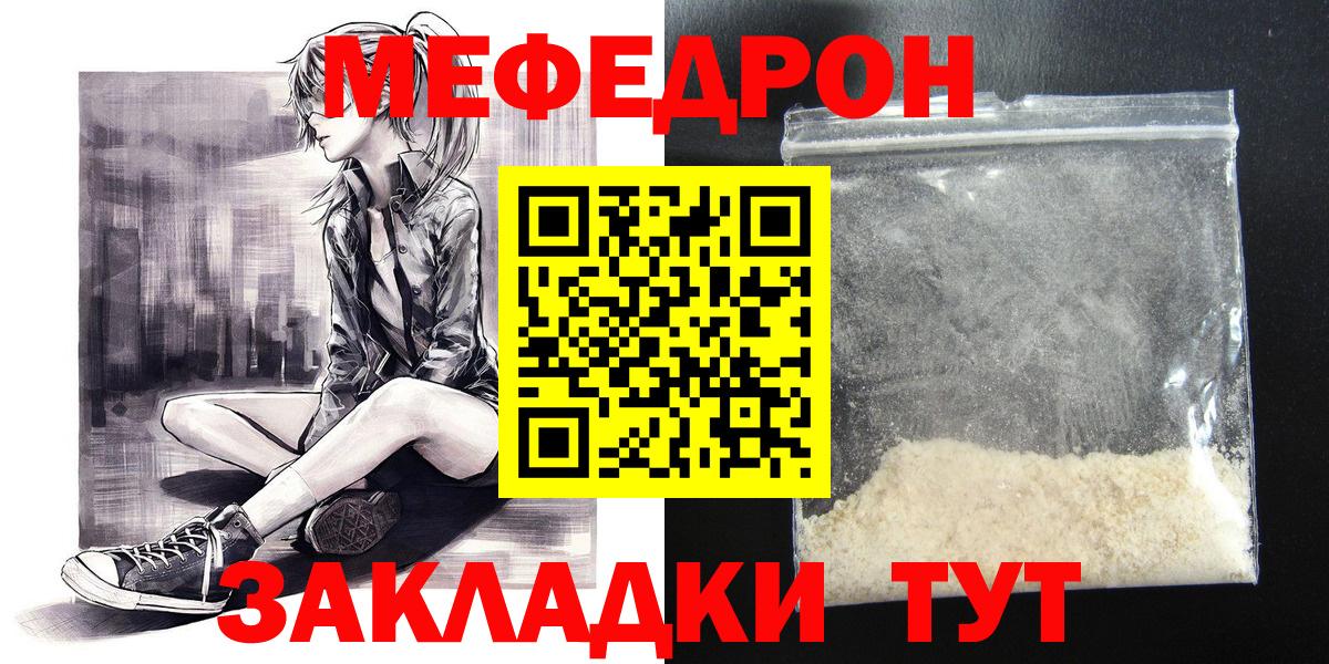 Cocaine  Codein  Гашиш  Серпухов  Alpha-PVP СОЛЬ кристаллы  Лсд 25  Вход с VPN  Меф МЯУ МЯУ   Магазин наркотиков  МАРИХУАНА 