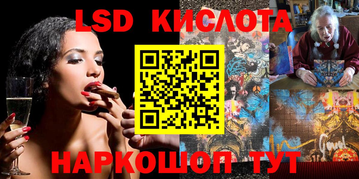Марки NBOMe 1,8мг  Наркотические марки  Серпухов  Вход с VPN 