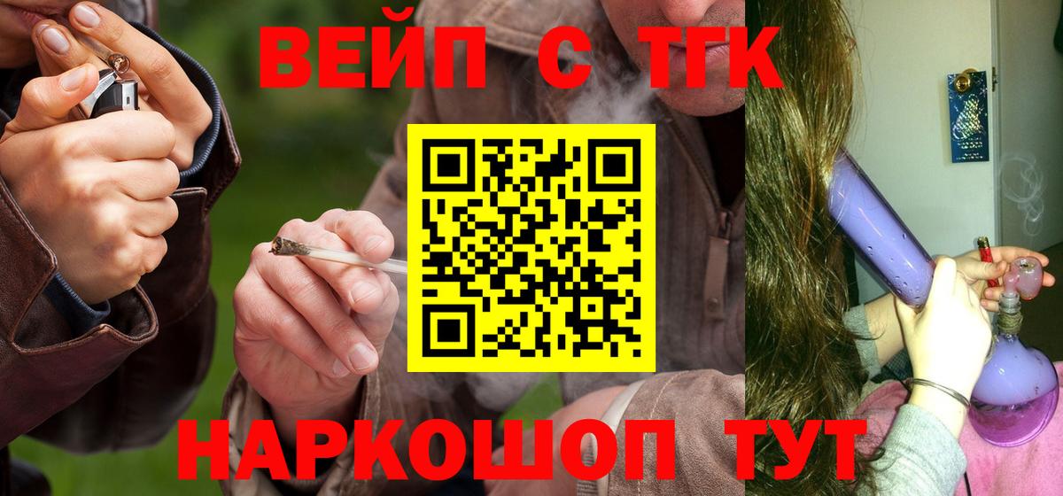 Дистиллят ТГК THC oil Серпухов