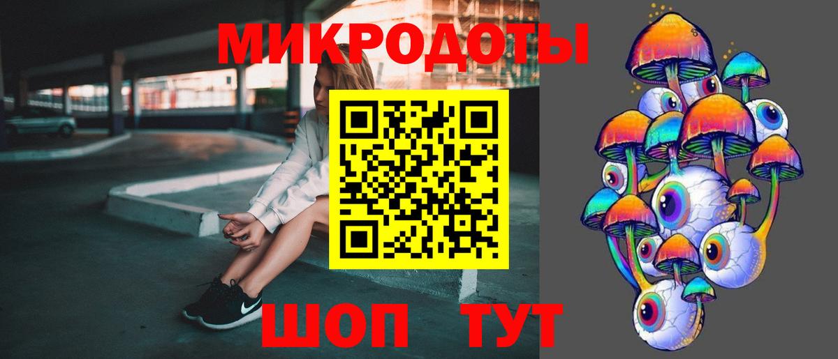 Псилоцибиновые грибы ЛСД Серпухов
