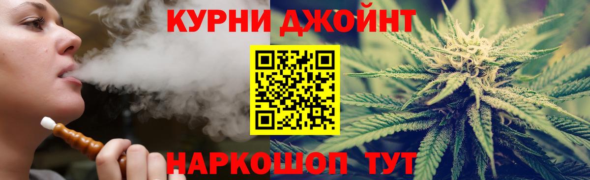 Марихуана тримм  Конопля VHQ  Бошки марихуана LSD WEED  Вход с VPN  Бошки Шишки конопля  Серпухов 